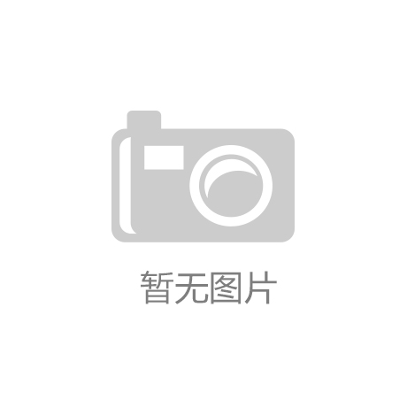 拓展电完美体育商出海新赛道——2023湖南（长沙）跨境电商交易会观察（下）